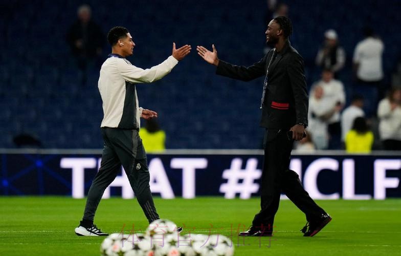 安帅:贝林厄姆感觉很好 若状态不错凯帕会复出