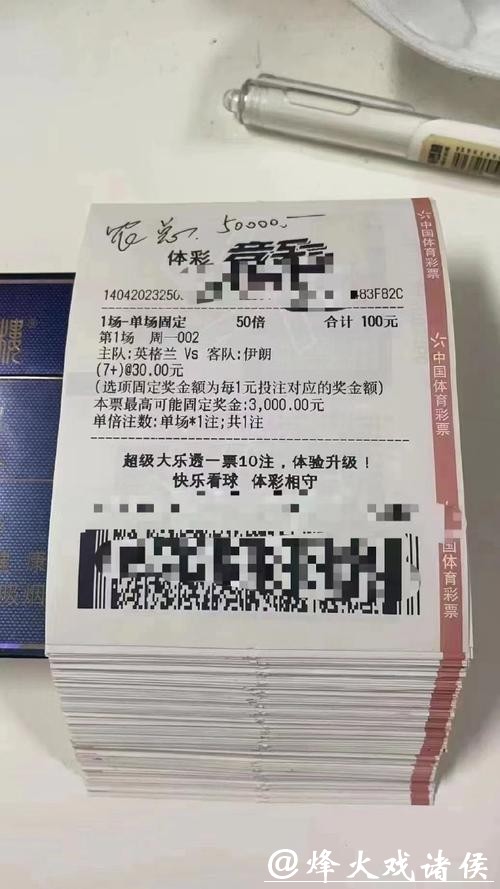 深度分析：世界杯投注平台的安全性及隐患